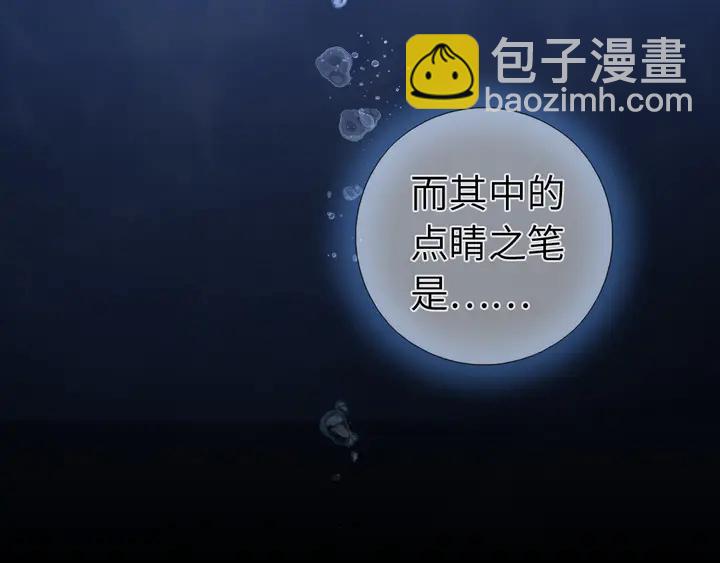 第204话 鲲鹏乘云面(1/2)-第209话