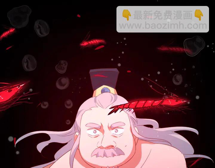 第204话 鲲鹏乘云面(1/2)-第209话