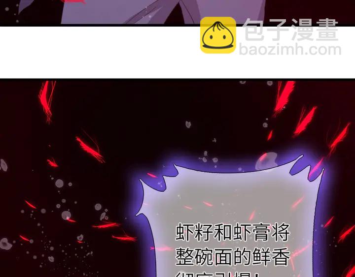 第204话 鲲鹏乘云面(1/2)-第209话