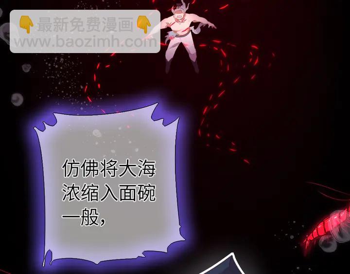 第204话 鲲鹏乘云面(1/2)-第209话