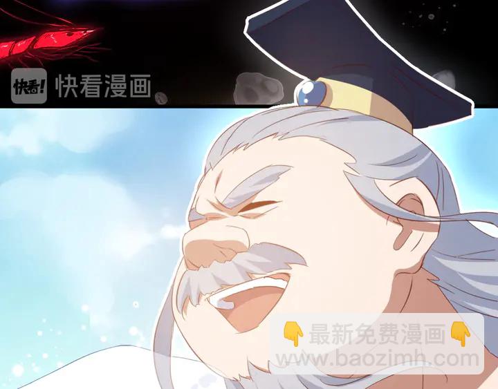 第204话 鲲鹏乘云面(1/2)-第209话