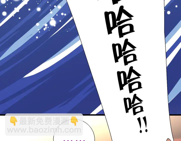 第204话 鲲鹏乘云面(1/2)-第209话