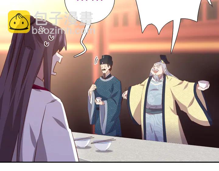 第204话 鲲鹏乘云面(1/2)-第209话