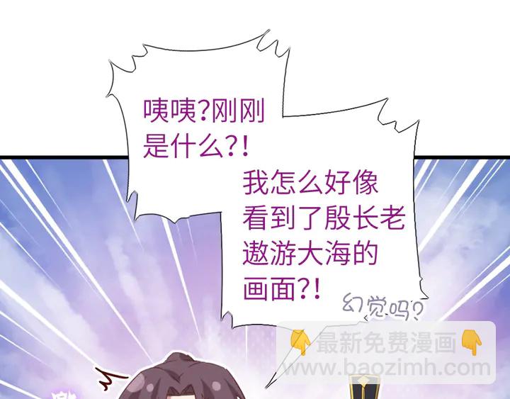 第204话 鲲鹏乘云面(1/2)-第209话