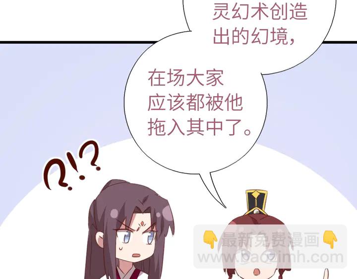 第204话 鲲鹏乘云面(1/2)-第209话