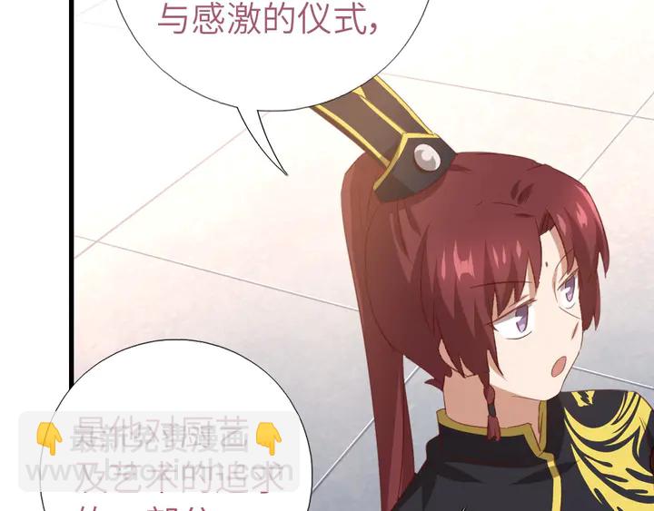 第204话 鲲鹏乘云面(1/2)-第209话