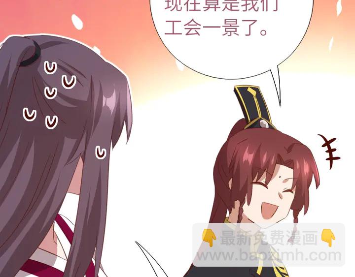 第204话 鲲鹏乘云面(1/2)-第209话