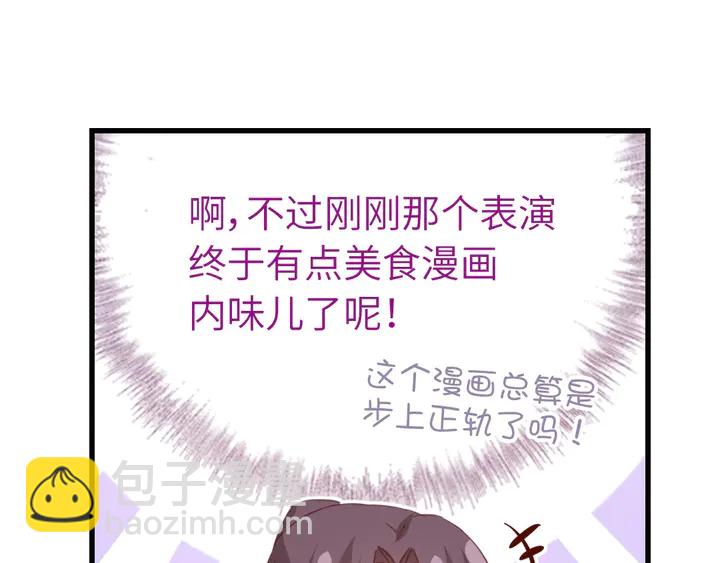 第204话 鲲鹏乘云面(1/2)-第209话