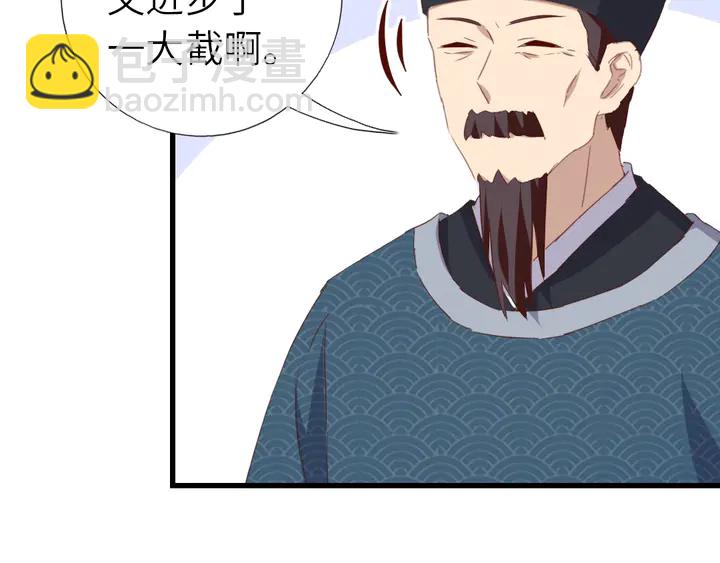 第204话 鲲鹏乘云面(1/2)-第209话