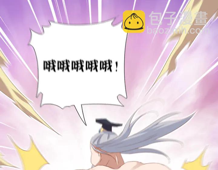 第204话 鲲鹏乘云面(1/2)-第209话