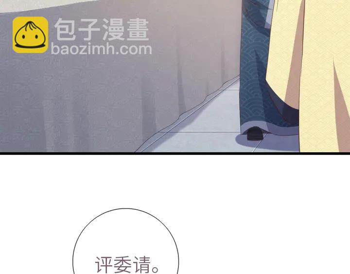 第204话 鲲鹏乘云面(1/2)-第209话