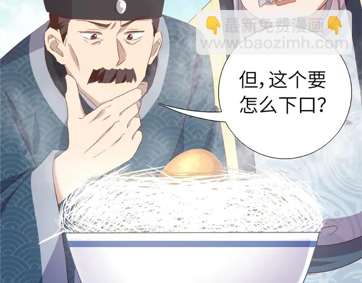 第204话 鲲鹏乘云面(1/2)-第209话