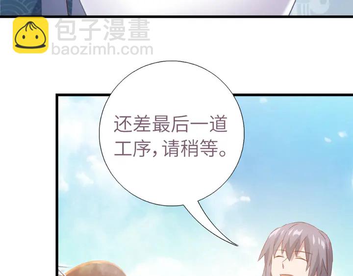 第204话 鲲鹏乘云面(1/2)-第209话