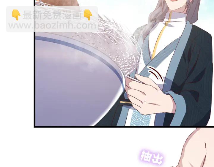 第204话 鲲鹏乘云面(1/2)-第209话