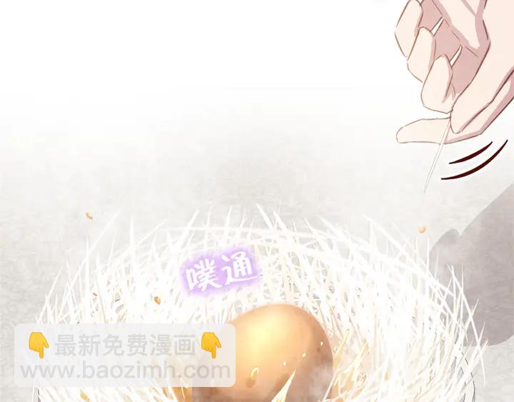 第204话 鲲鹏乘云面(1/2)-第209话