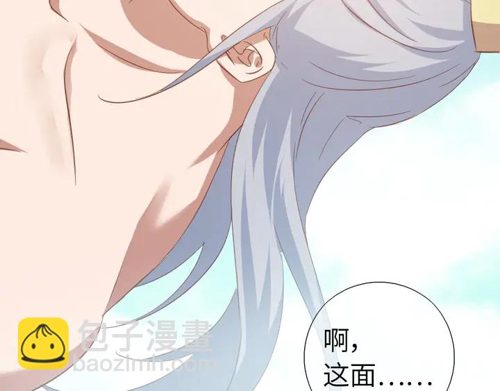 第204话 鲲鹏乘云面(1/2)-第209话