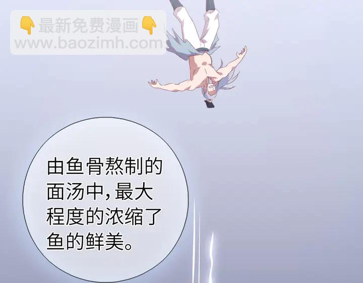 第204话 鲲鹏乘云面(1/2)-第209话