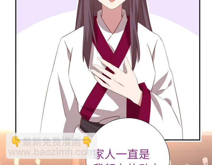 第206话 你选谁？(1/2)-第211话