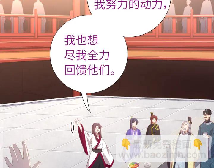 第206话 你选谁？(1/2)-第211话