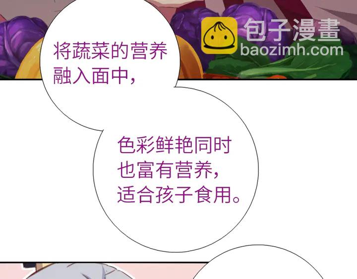 第206话 你选谁？(1/2)-第211话