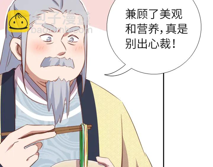 第206话 你选谁？(1/2)-第211话