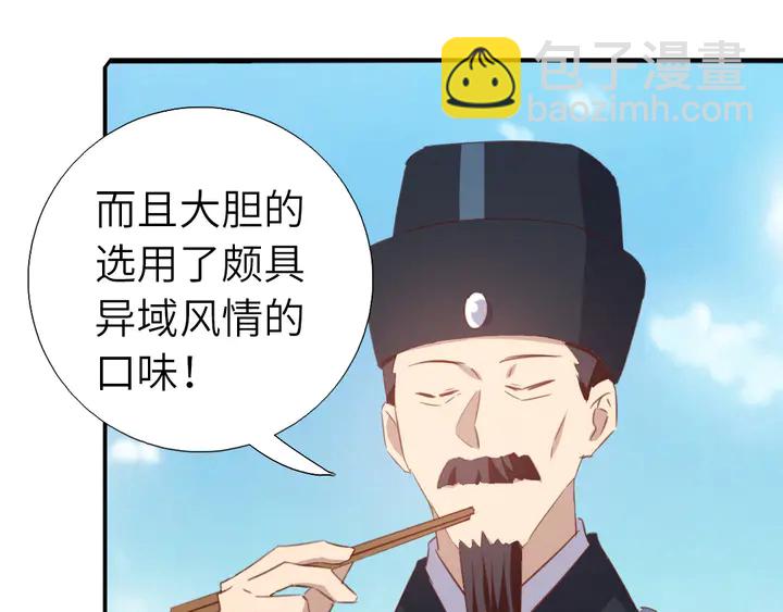 第206话 你选谁？(1/2)-第211话