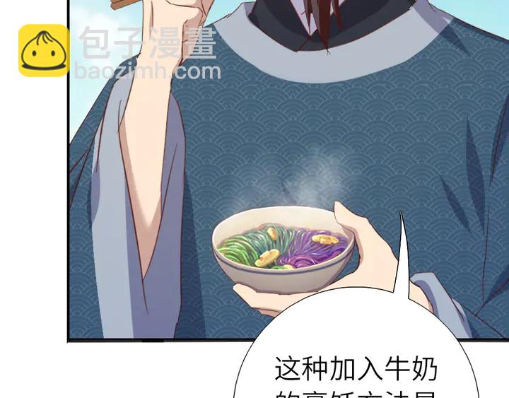 第206话 你选谁？(1/2)-第211话