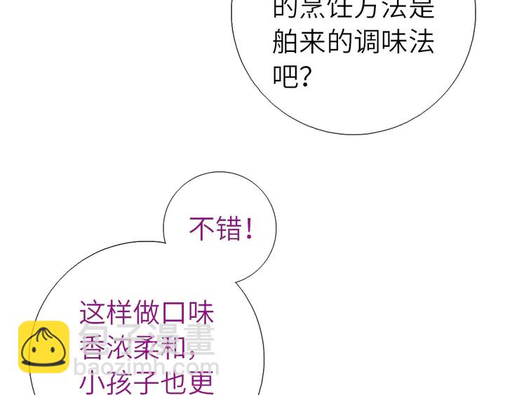第206话 你选谁？(1/2)-第211话