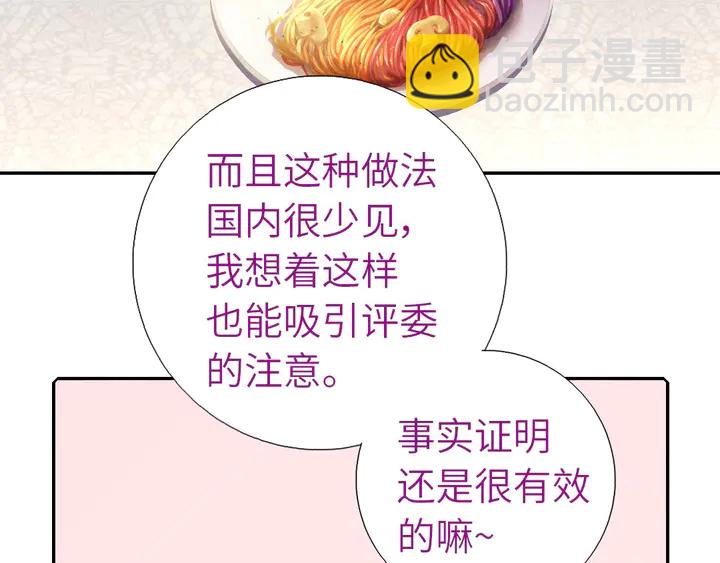 第206话 你选谁？(1/2)-第211话