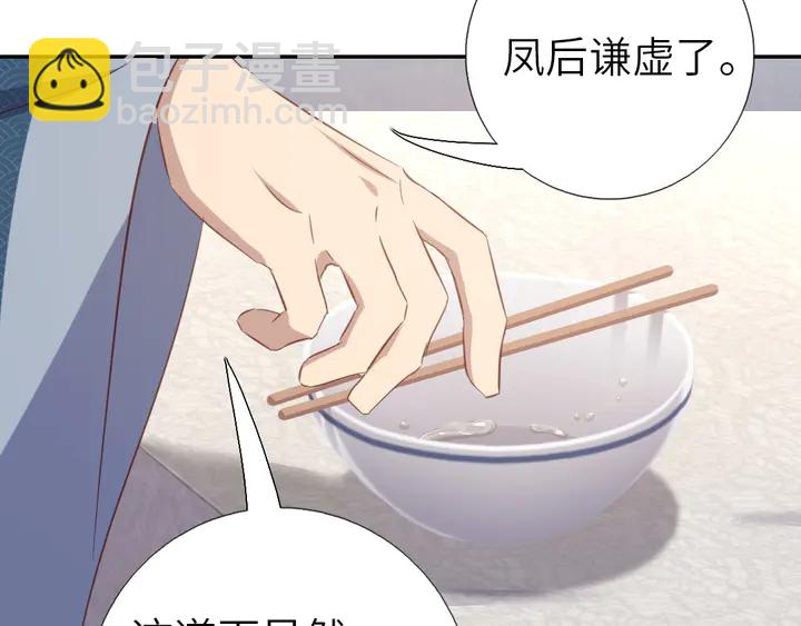 第206话 你选谁？(1/2)-第211话