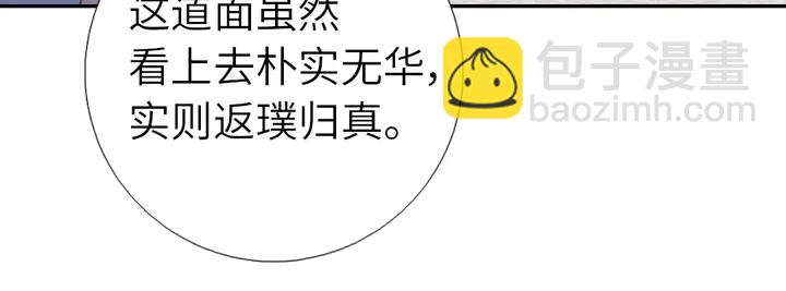 第206话 你选谁？(1/2)-第211话
