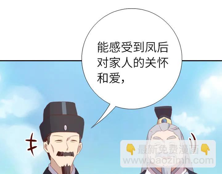 第206话 你选谁？(1/2)-第211话