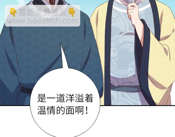 第206话 你选谁？(1/2)-第211话
