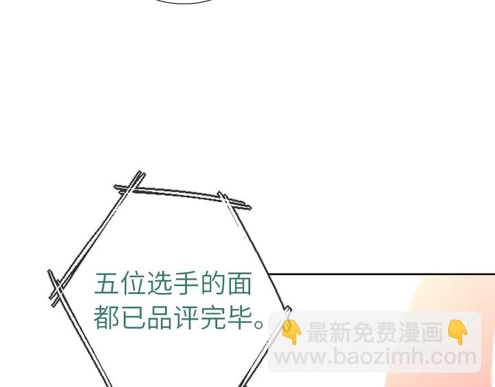 第206话 你选谁？(1/2)-第211话