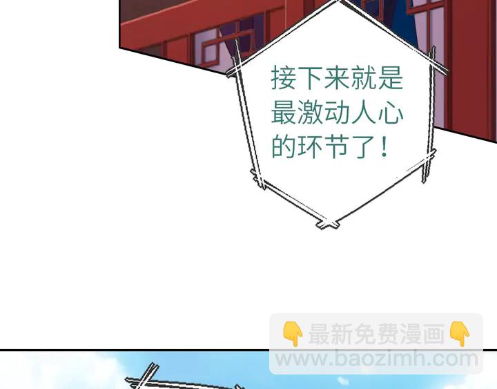 第206话 你选谁？(1/2)-第211话