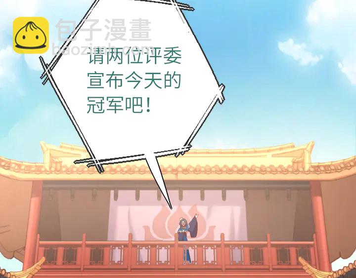 第206话 你选谁？(1/2)-第211话