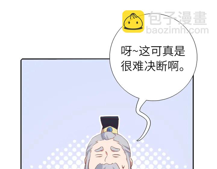 第206话 你选谁？(1/2)-第211话