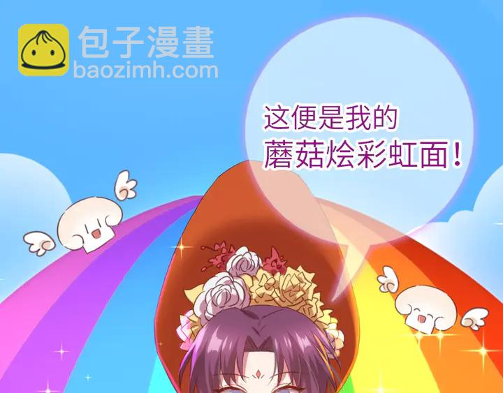 第206话 你选谁？(1/2)-第211话