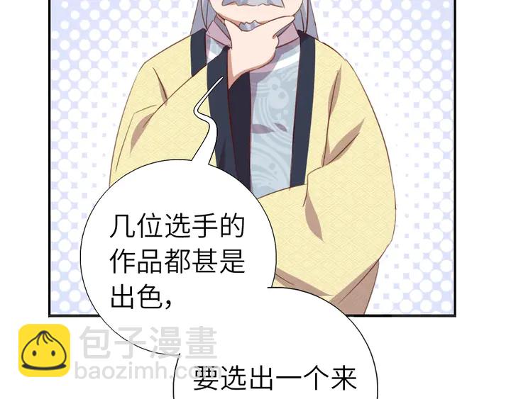 第206话 你选谁？(1/2)-第211话