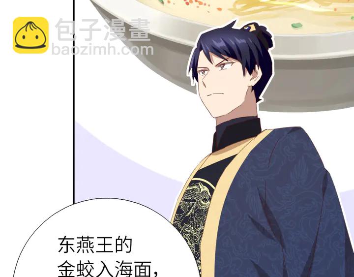 第206话 你选谁？(1/2)-第211话