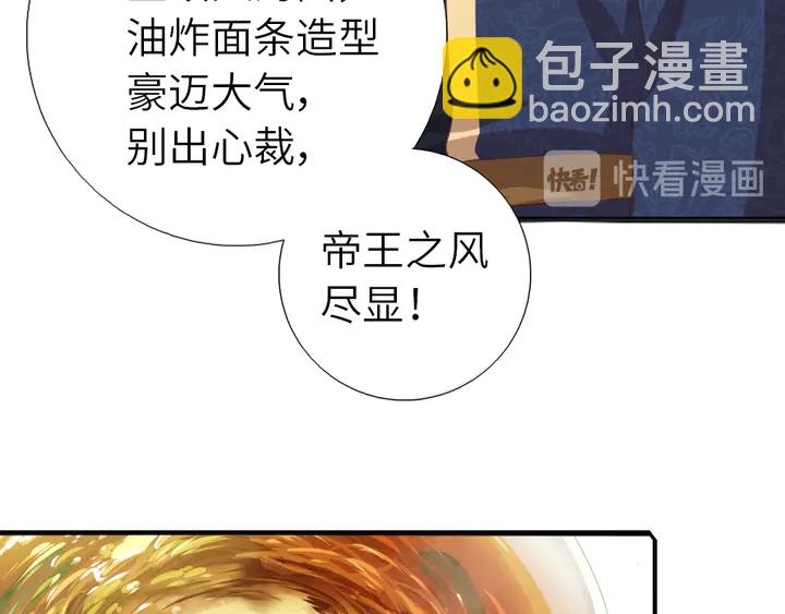 第206话 你选谁？(1/2)-第211话