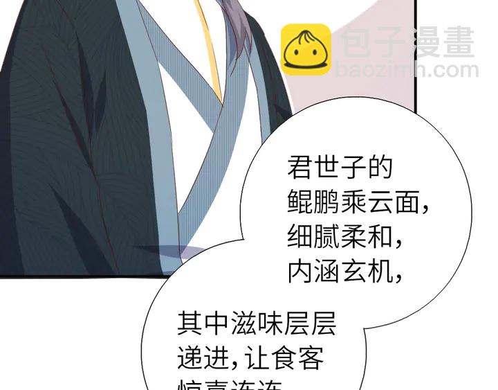 第206话 你选谁？(1/2)-第211话