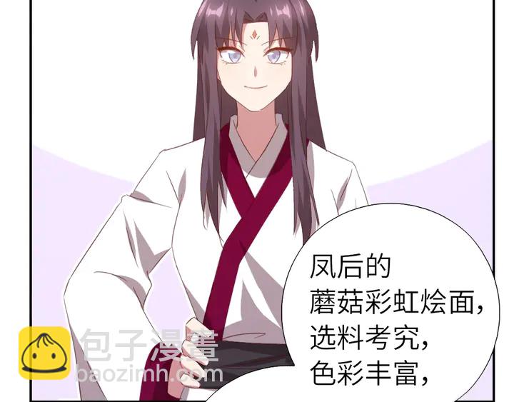 第206话 你选谁？(1/2)-第211话