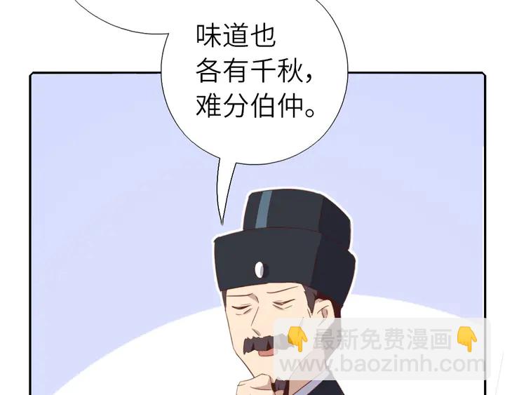 第206话 你选谁？(1/2)-第211话