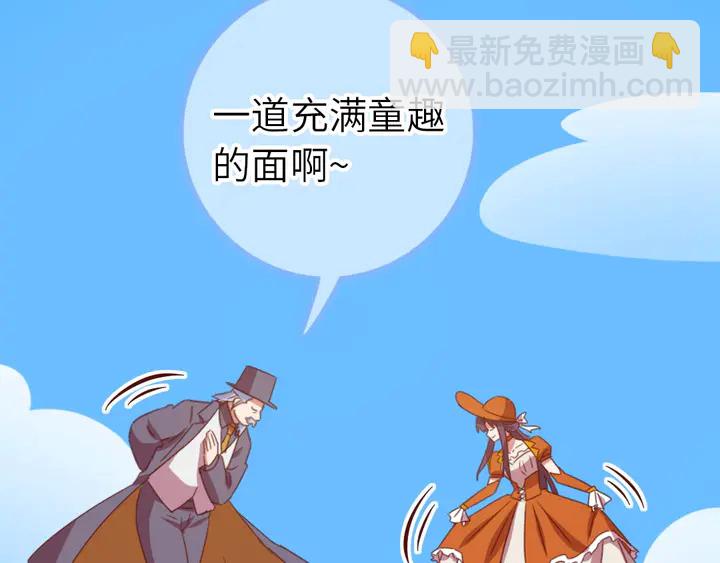 第206话 你选谁？(1/2)-第211话