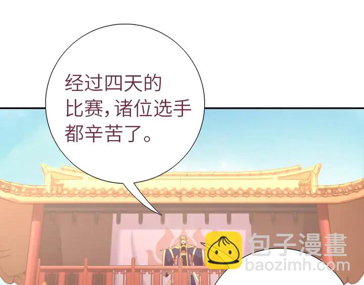 第208话 主持晚宴(1/2)-第213话