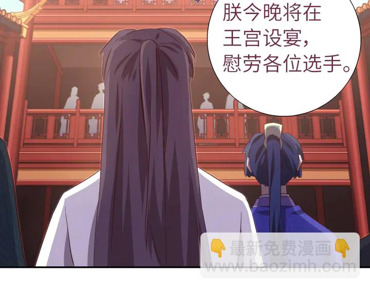 第208话 主持晚宴(1/2)-第213话