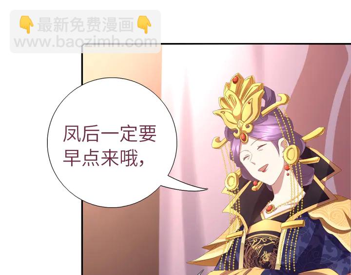 第208话 主持晚宴(1/2)-第213话