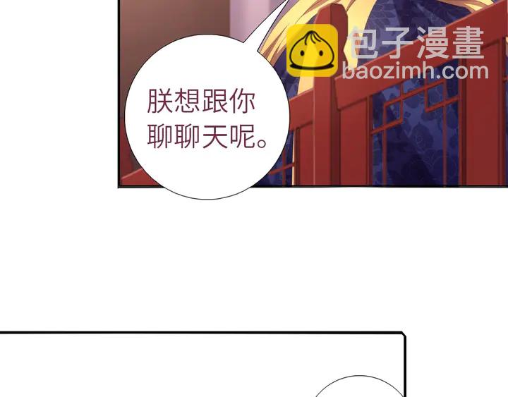第208话 主持晚宴(1/2)-第213话