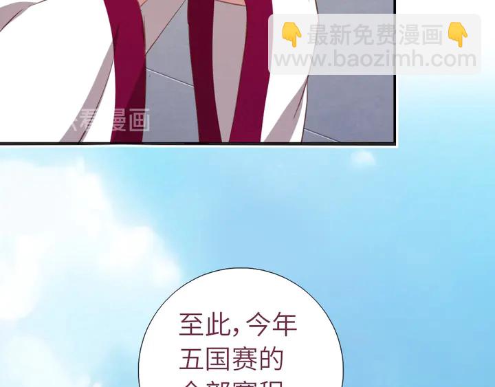 第208话 主持晚宴(1/2)-第213话